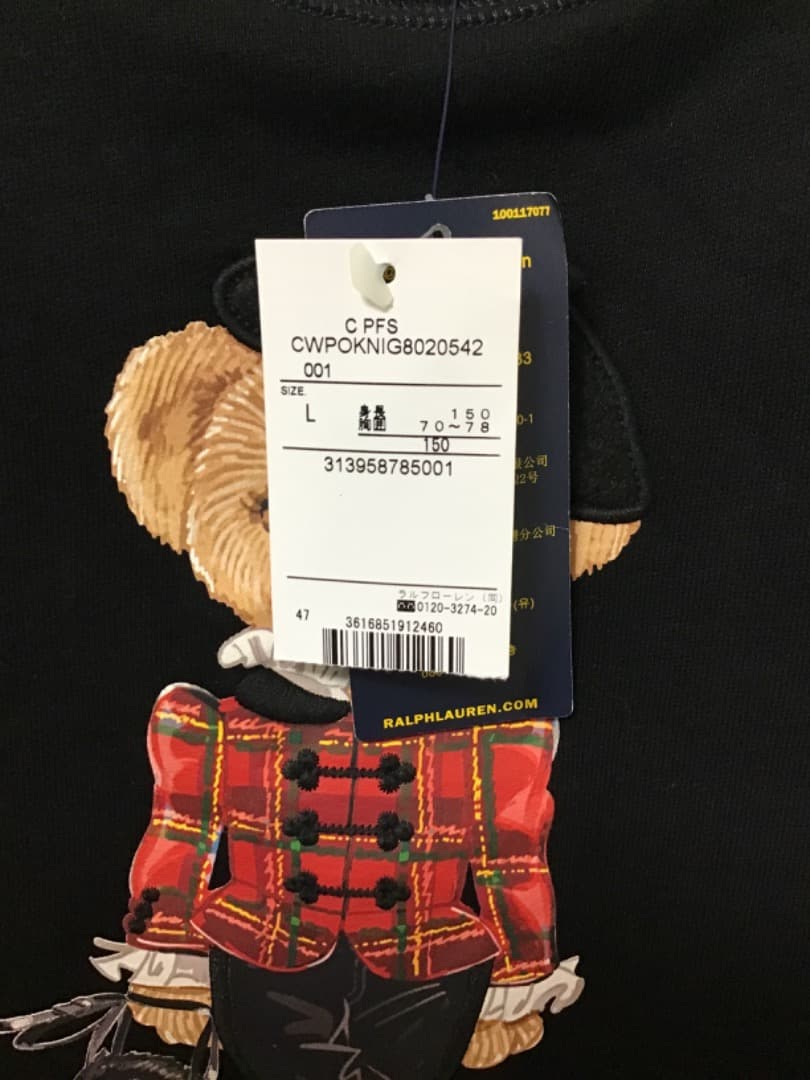 ラルフ　ポロベア トレーナー ブラック　150