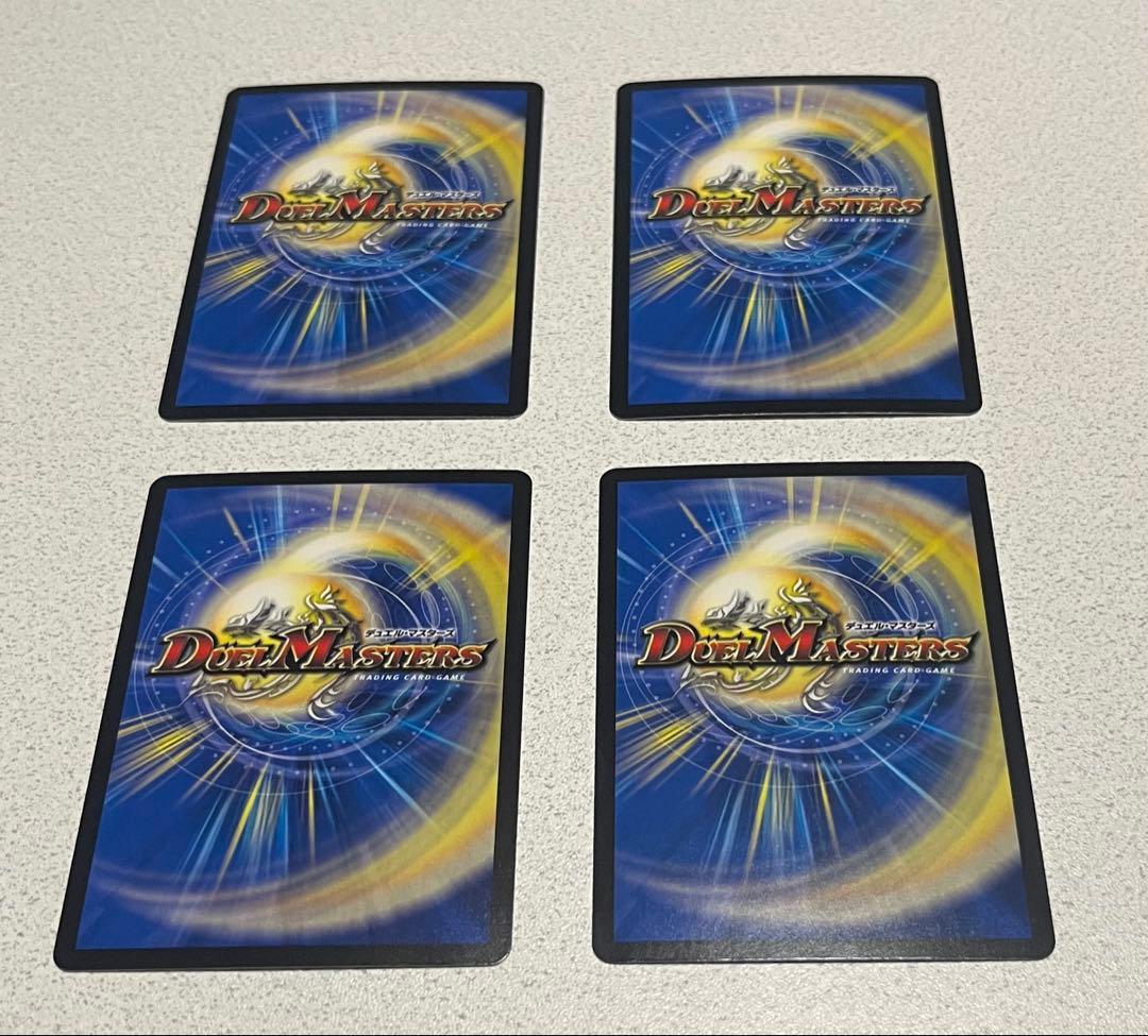 ギャラクテスト・シデンシーザー　ブラック ビックバン　闇王ゼーロ　11枚セット