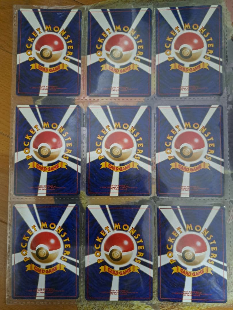 プレミアムファイル1 、2セット ポケモンカードネオ