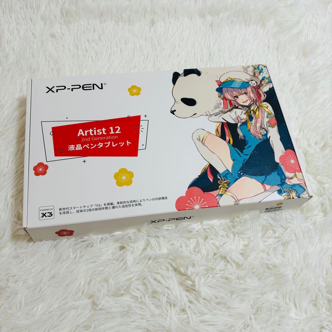 XP-PEN Artist 12 2nd Generation 本体　第二世代