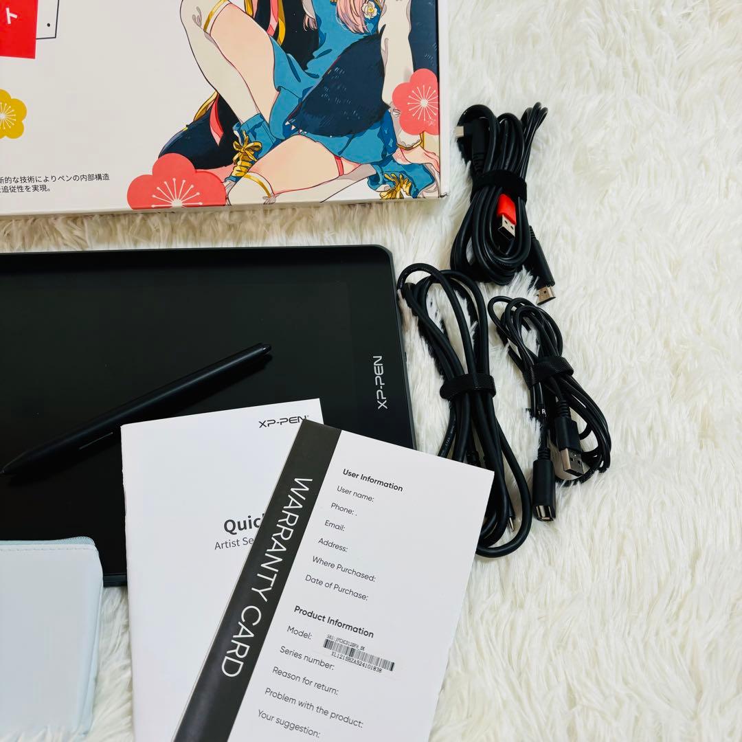 XP-PEN Artist 12 2nd Generation 本体　第二世代