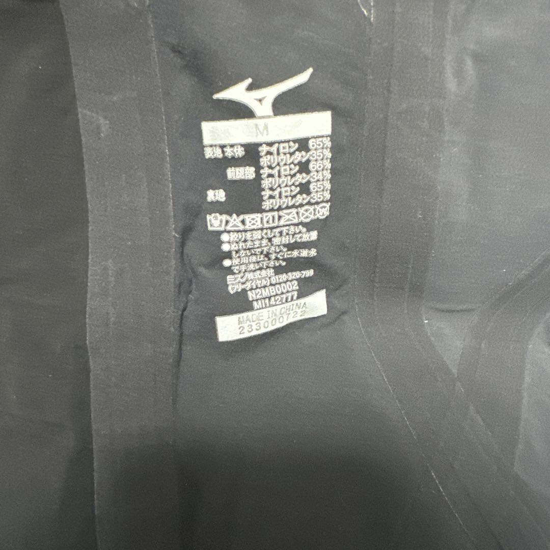 ミズノ 競泳水着 GX SONIC V　Mサイズ