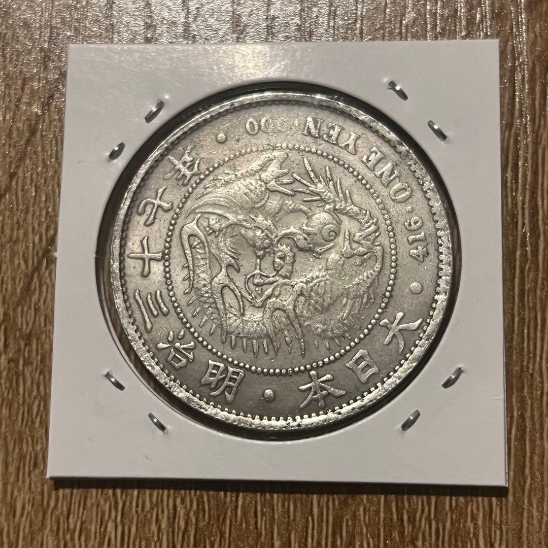 一圓銀貨 明治37年