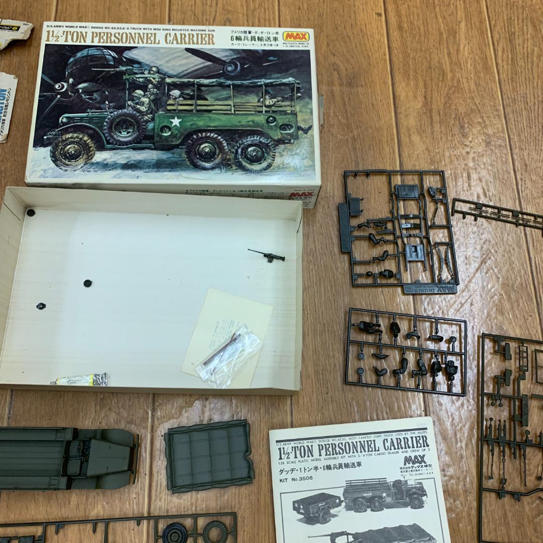 プラモデル2体まとめセット！現状品　航空母艦 レキシントン/6輪兵員輸送車