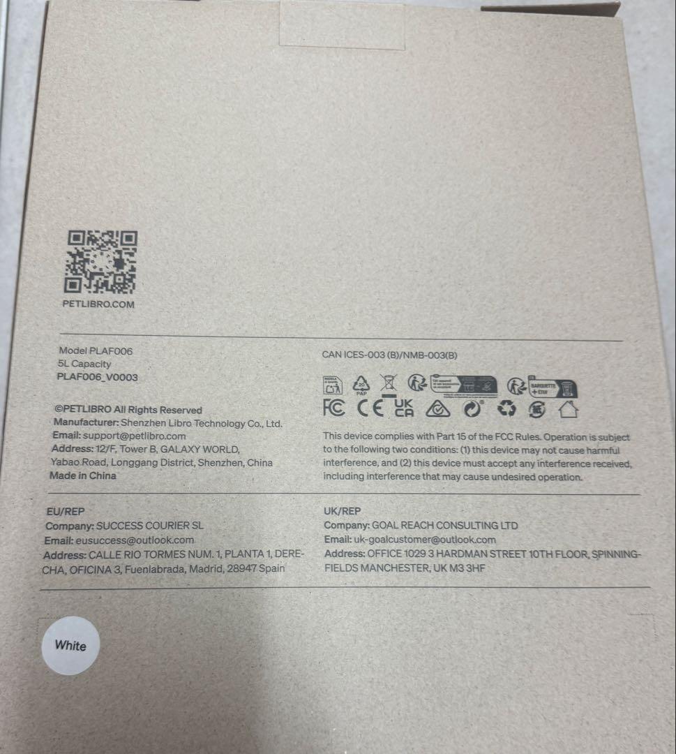 未使用 PETLIBRO PLAF006 自動給餌器 2匹用 ホワイト