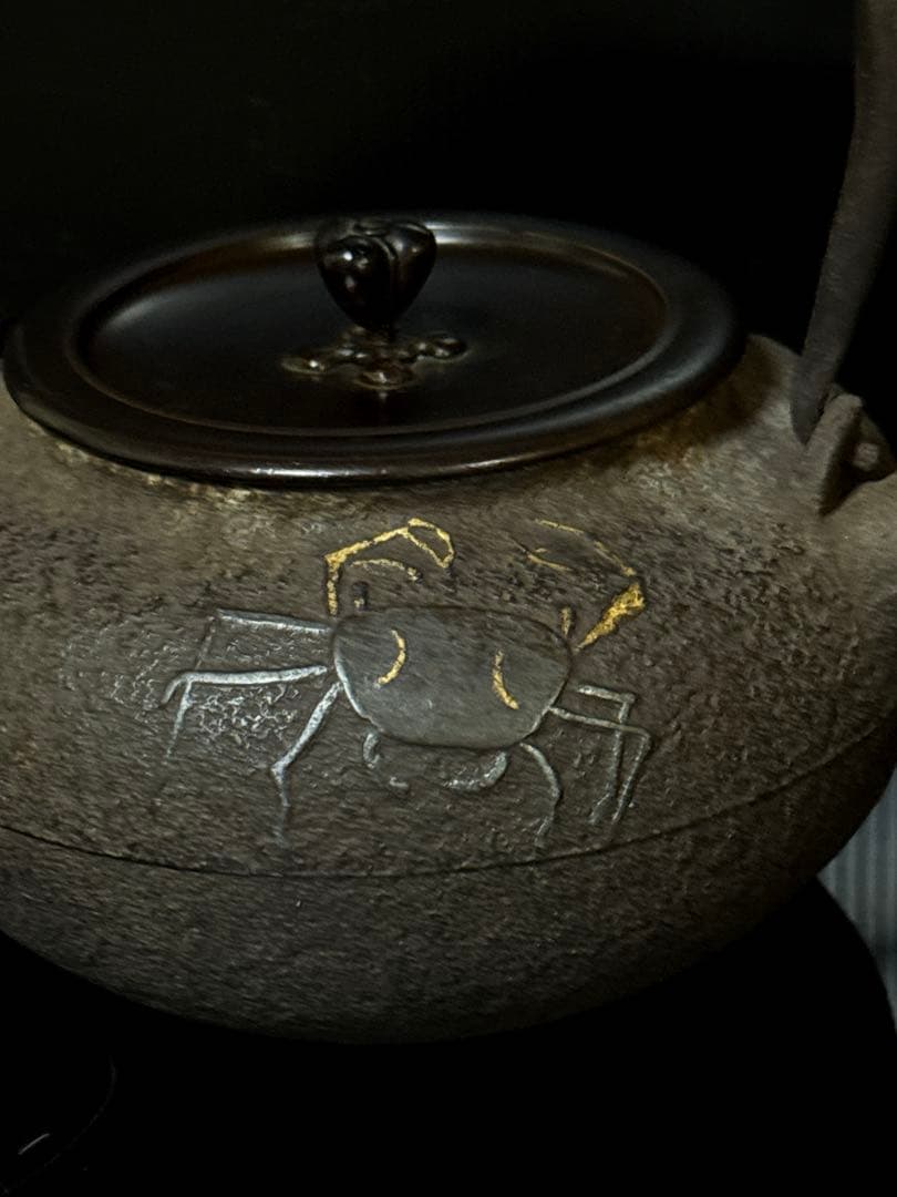 金龍堂 名人造 金象嵌蟹図漢詩 平丸型 宣徳蓋 鉄瓶 茶道具