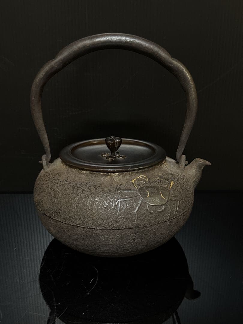 金龍堂 名人造 金象嵌蟹図漢詩 平丸型 宣徳蓋 鉄瓶 茶道具