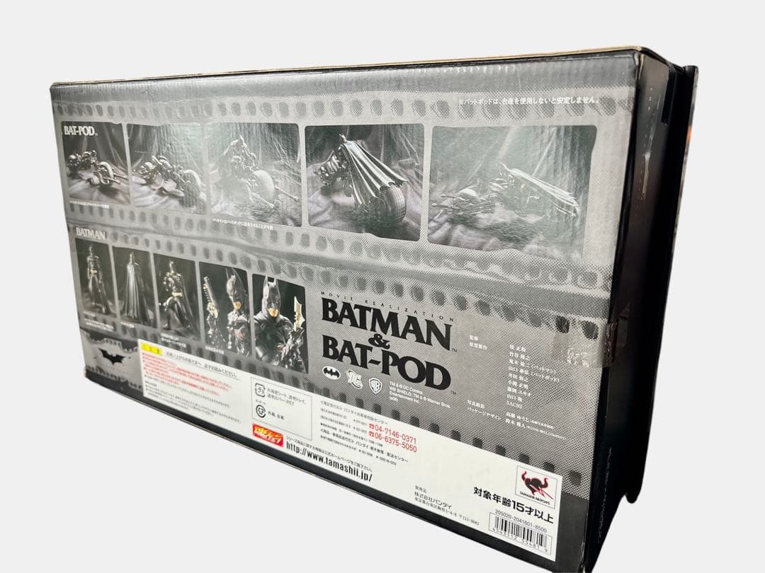 #ムービーリアリゼーション BATMAN & BAT-POD