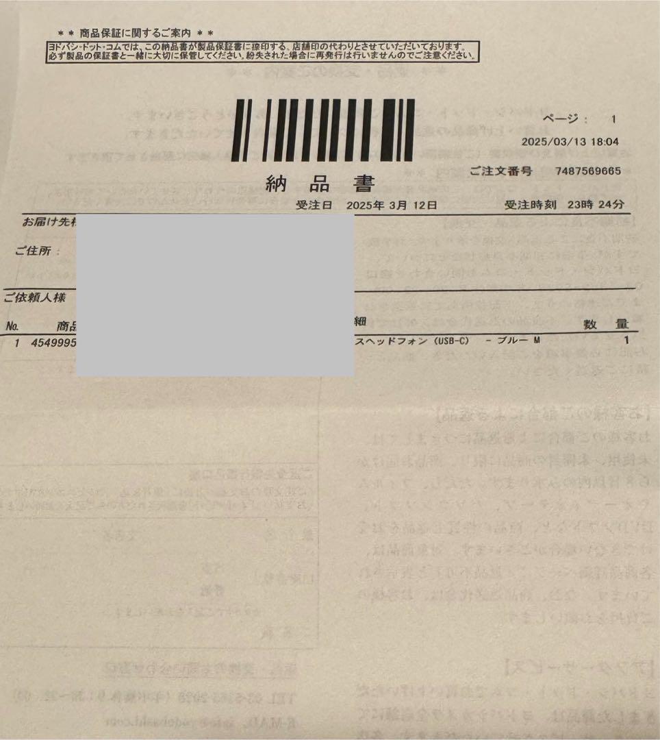 airpods max 第2世代(C-type) ブルー