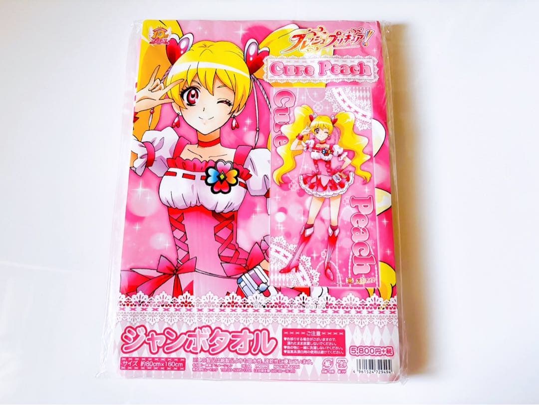 プリキュア　ジャンボタオル キュアピーチ