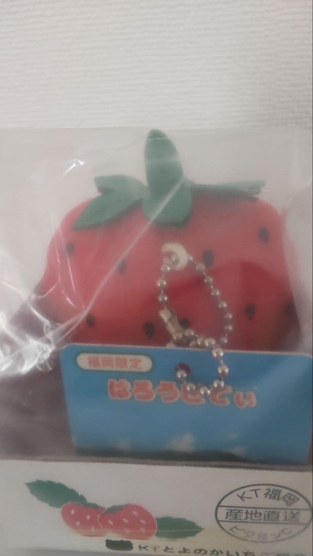 ご当地キティぬいぐるみセット