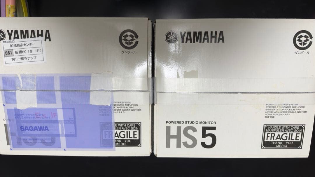 YAMAHA HS5 ペア