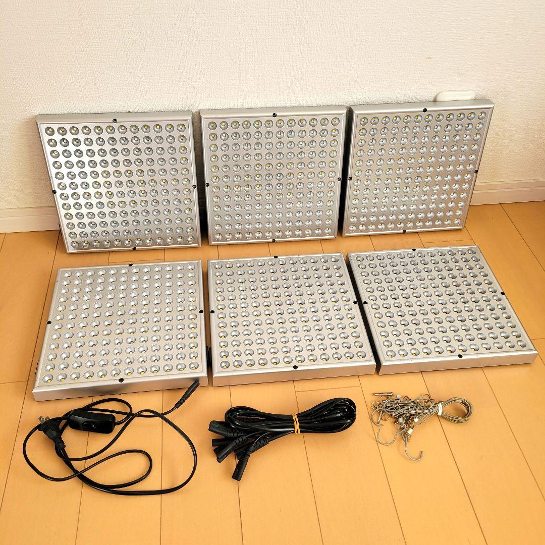 植物　水槽　LED照明