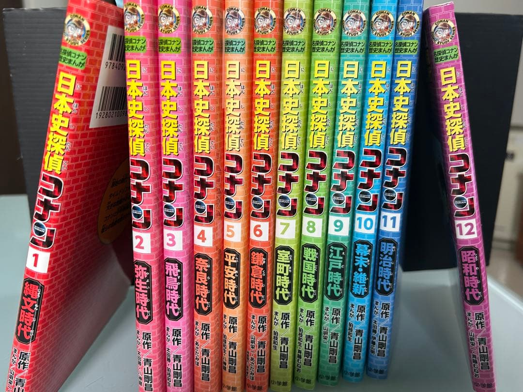 （たぬこ）日本史探偵コナン 歴史まんが　12巻セット