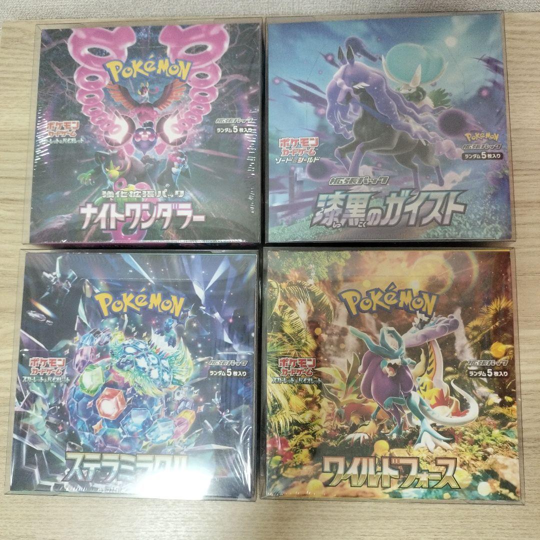 週末限定値下げ ポケカ 未開封BOX 10個まとめ おまけ付き
