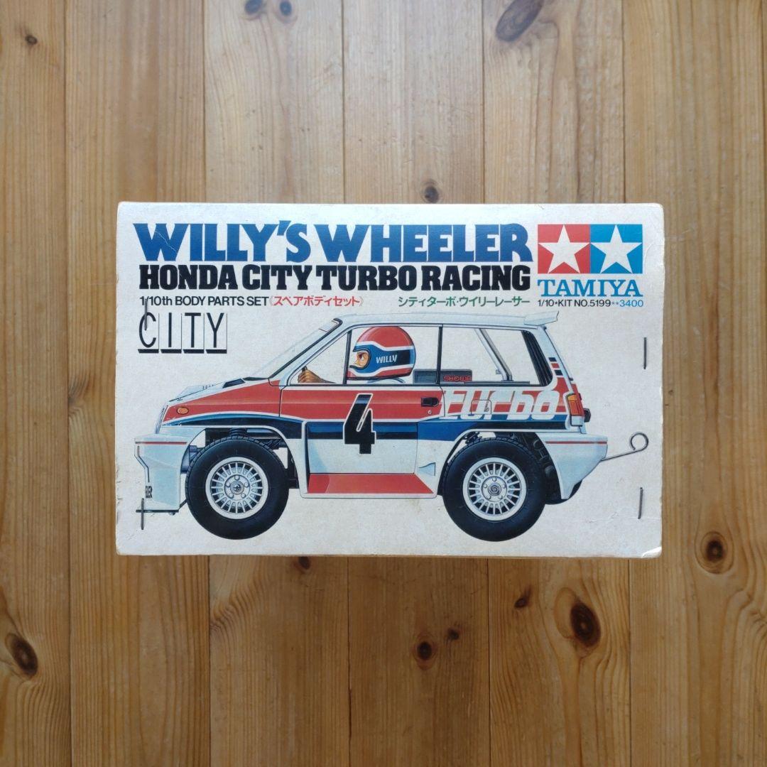 タミヤ ホンダ シティターボ・ウイリーレーサー スペアボディセット (当時物)