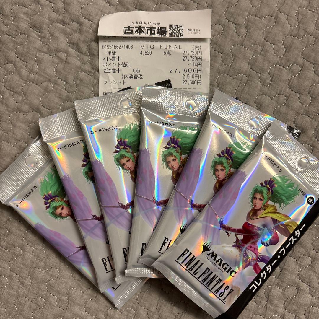 MTG FINAL FANTASYコレクター・ブースター 日本語版 6パック♡