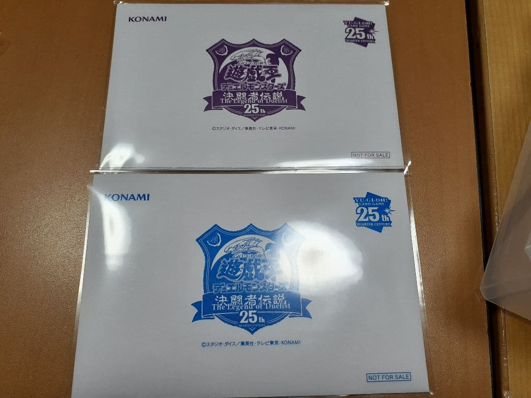 遊戯王25周年決闘者伝説特典　ブルーアイズホワイトドラゴン　ブラックマジシャン