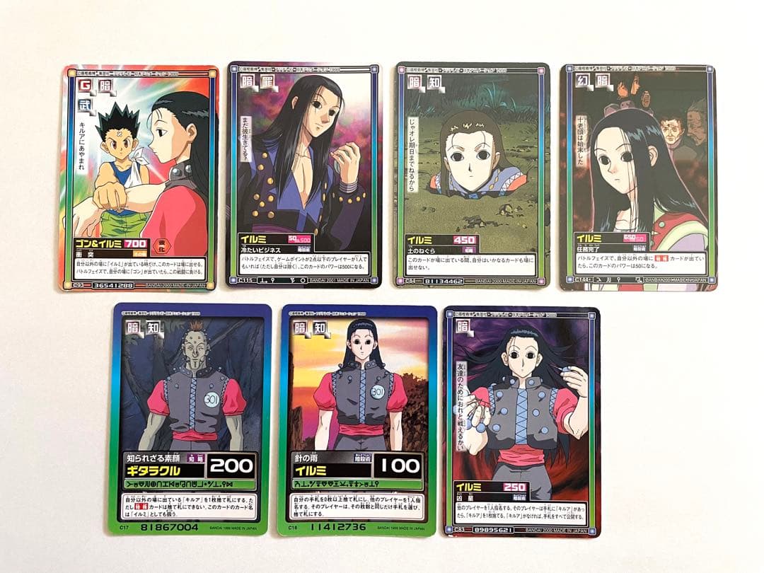 HUNTER×HUNTER イルミ カードダス