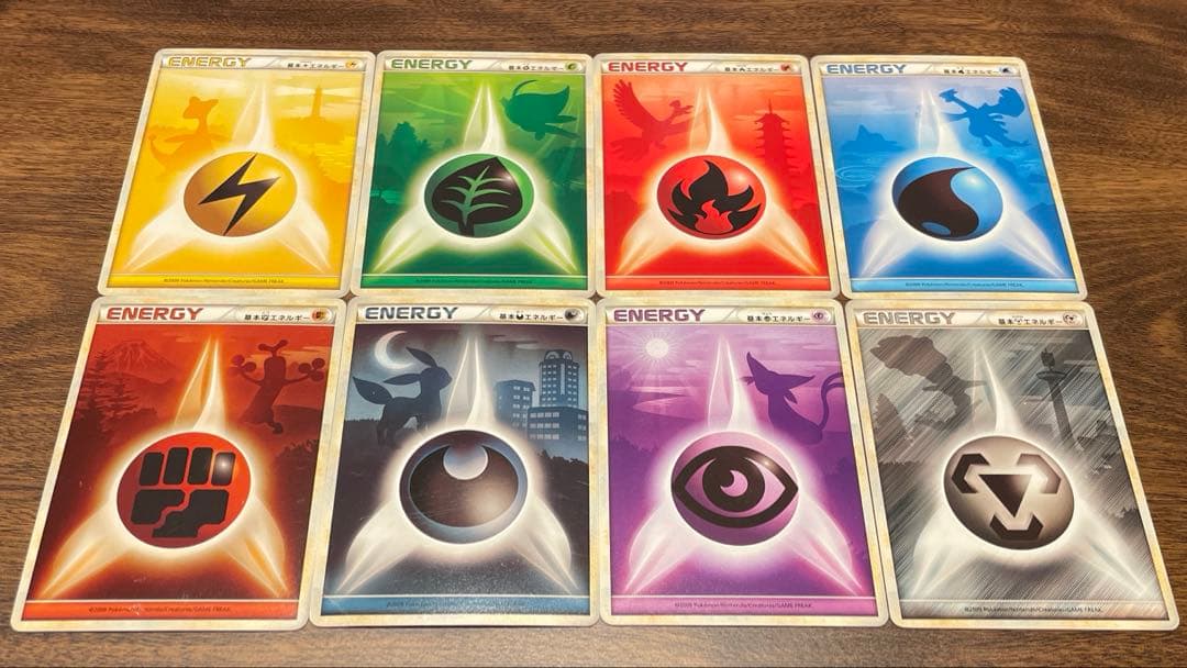 ポケモンカード LEGEND 基本エネルギー 8枚セット
