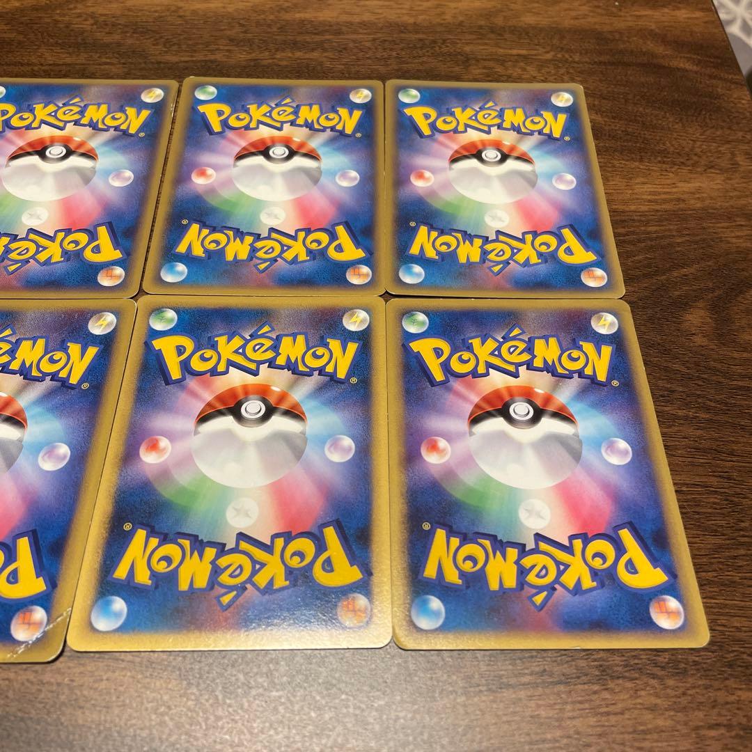 ポケモンカード LEGEND 基本エネルギー 8枚セット