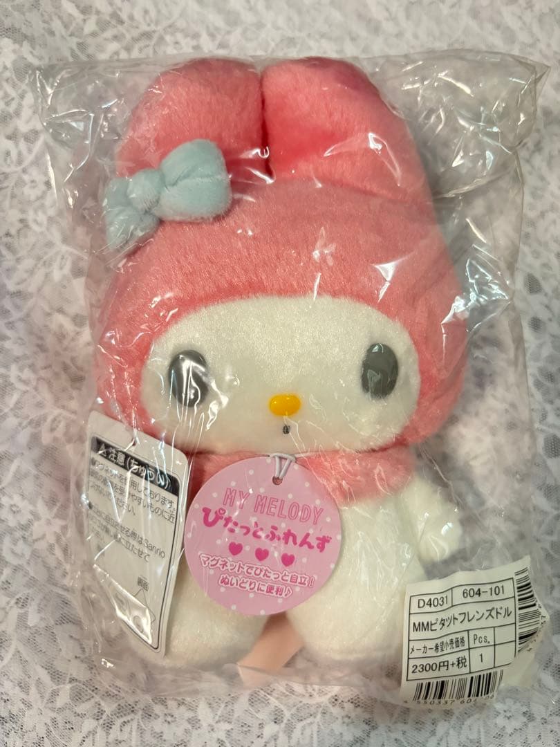 激レア 希少 初期 マイメロディ ぴたっとふれんず