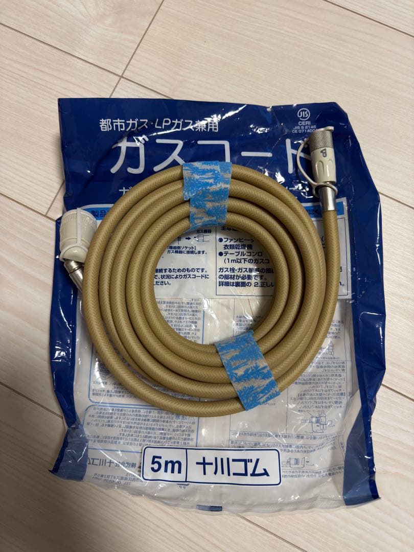 2020年製 リンナイ RC-U5801E ガスファンヒータ　都市ガス用