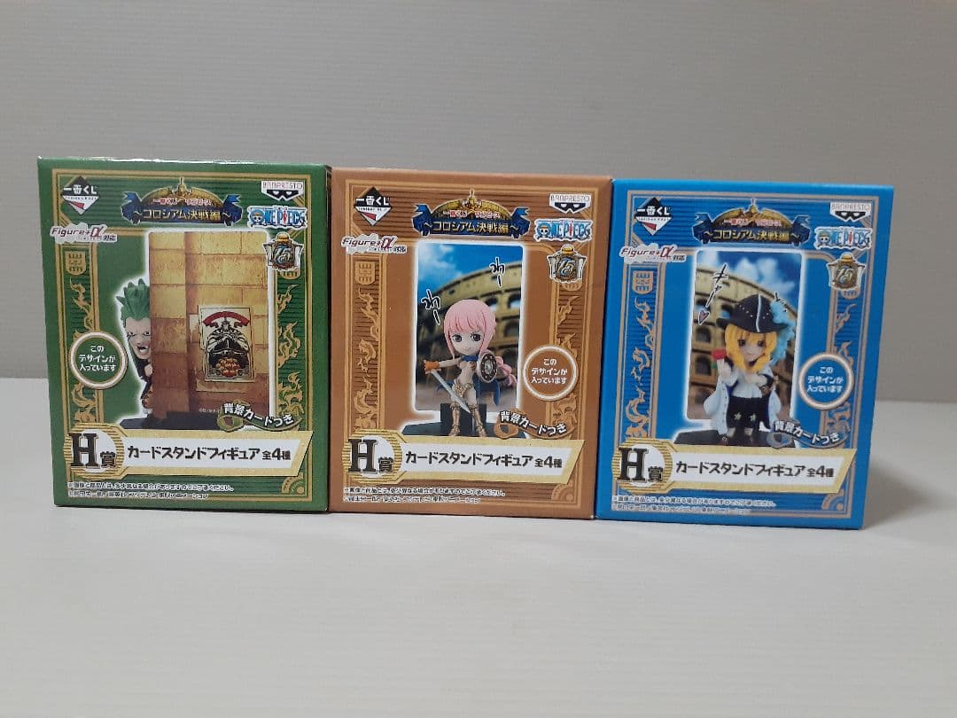 ワンピース 一番くじ カード スタンドフィギュアセット ハンコック ペローナなど