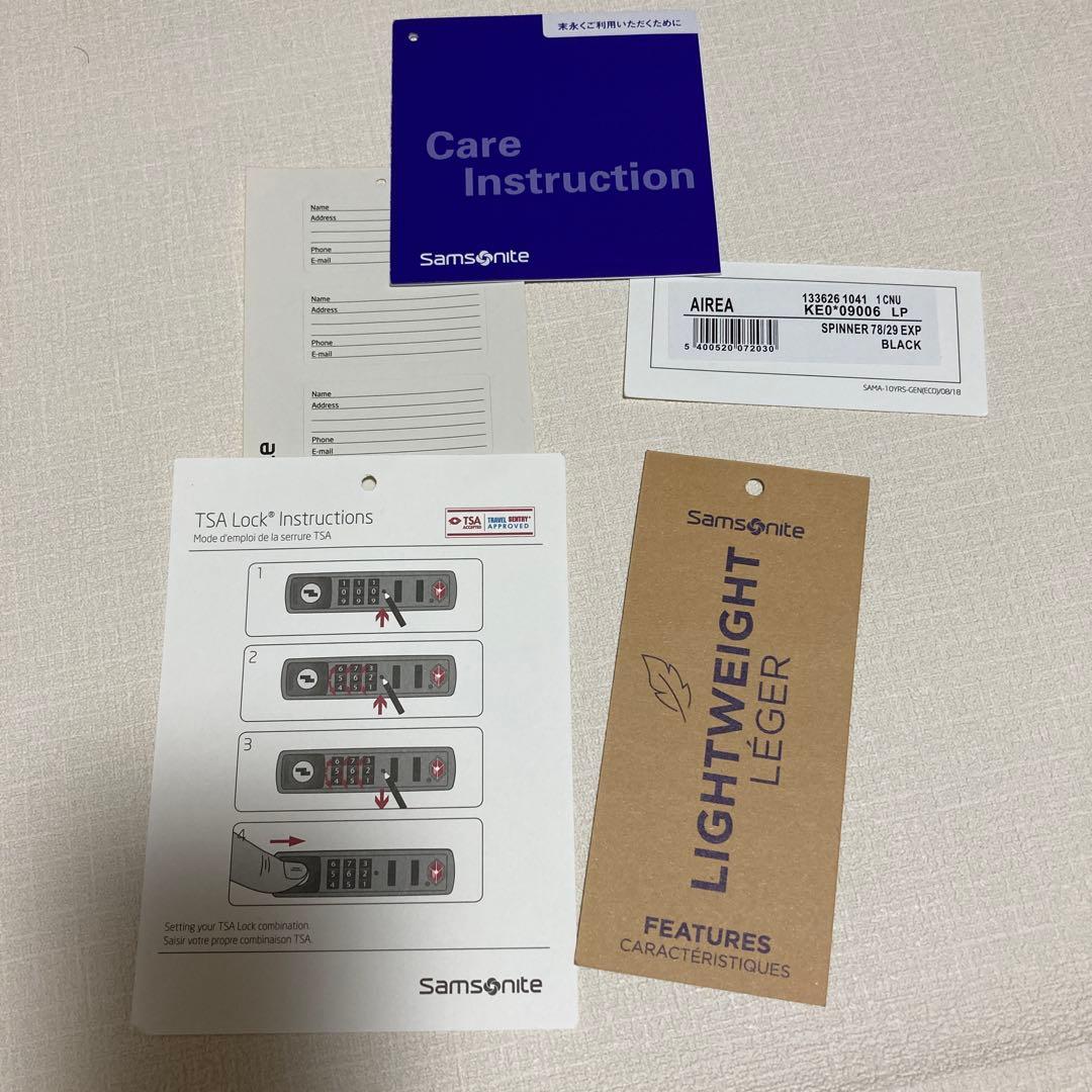 軽量　スーツケース サムソナイト AIREA アイレア・スピナー78 EXP