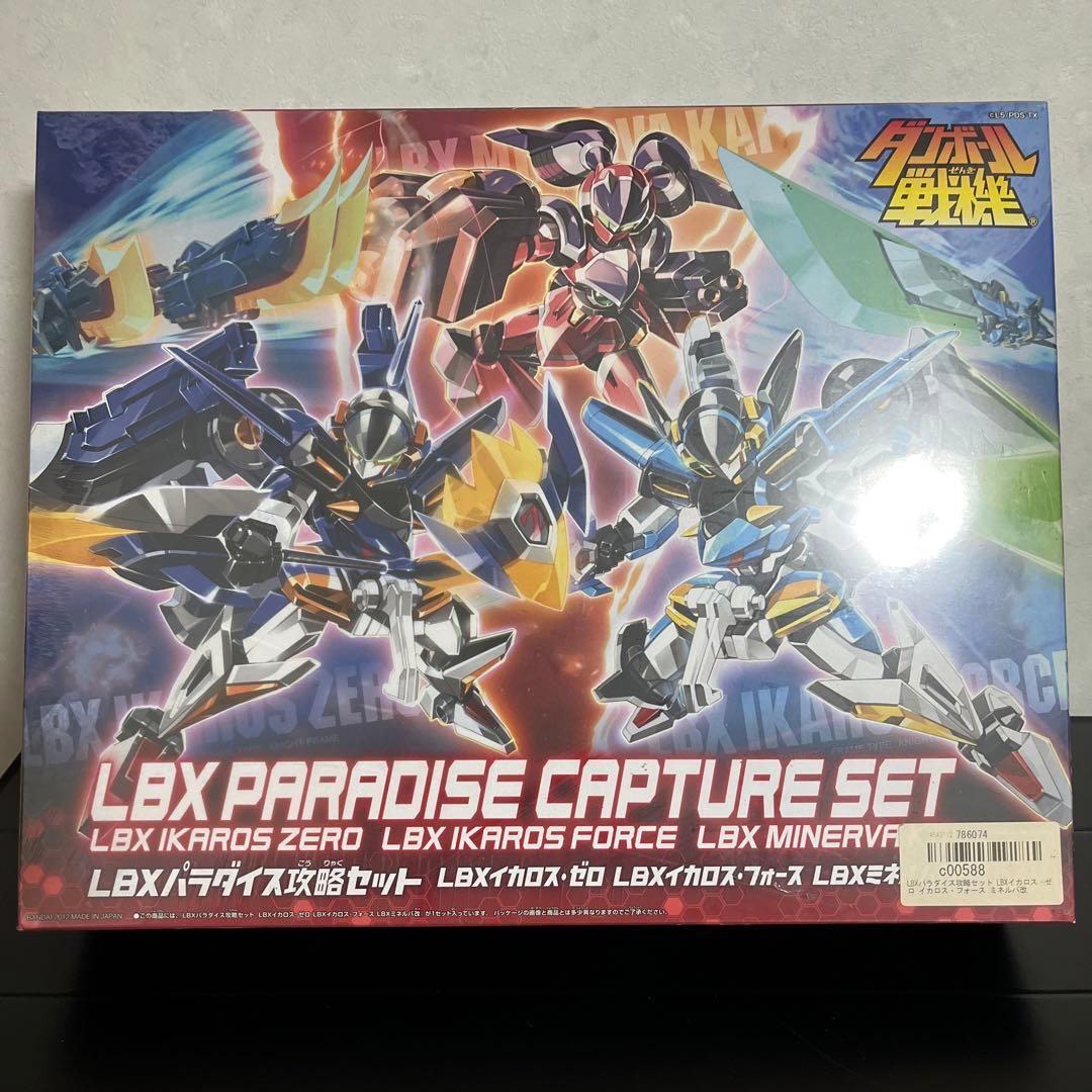 シュリンク未開封　ダンボール戦機　LBXパラダイス攻略セット