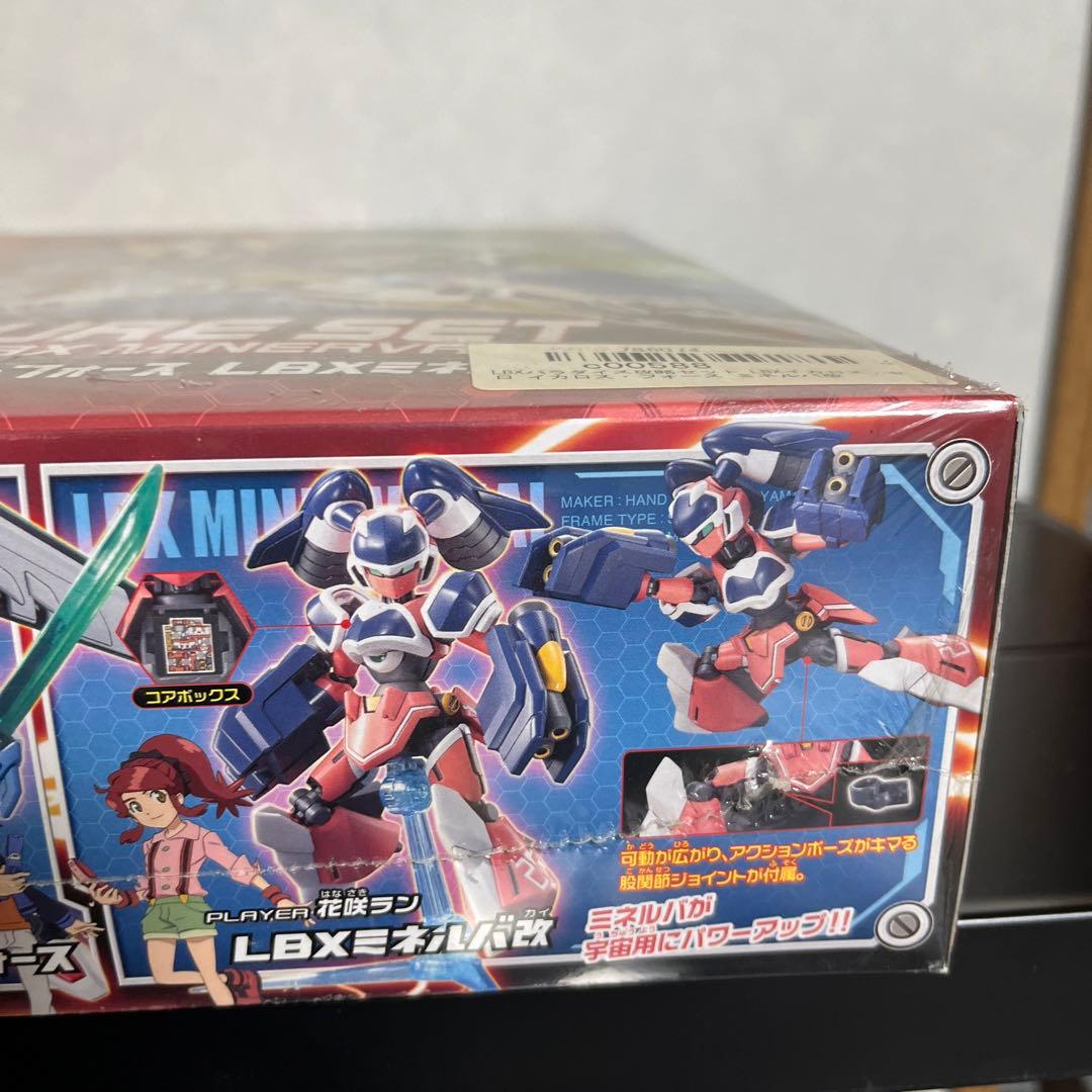 シュリンク未開封　ダンボール戦機　LBXパラダイス攻略セット