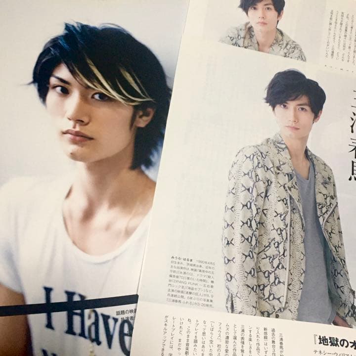 三浦春馬 フライヤー(チラシ)＋冊子セット＋切抜き