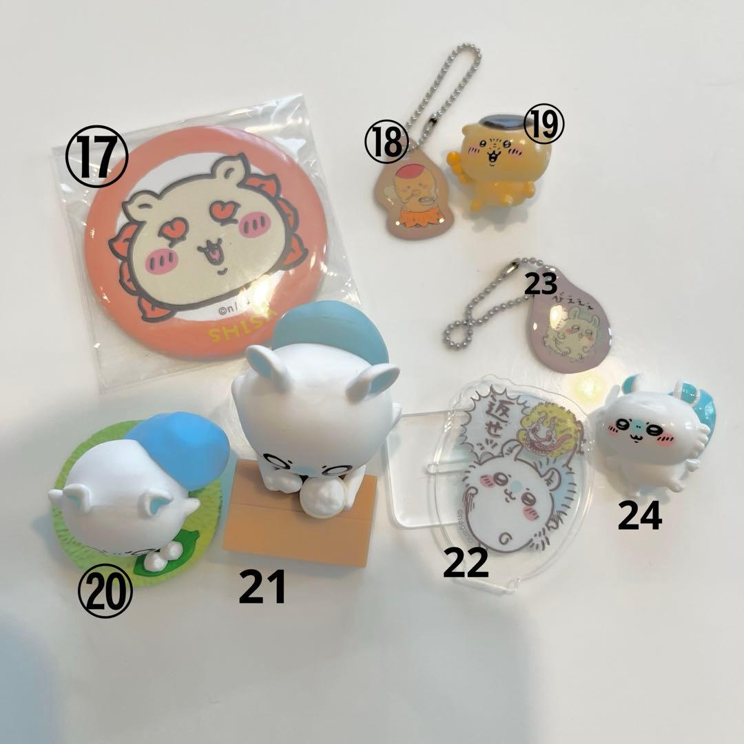 ちいかわ まとめ売り バラ売り可能