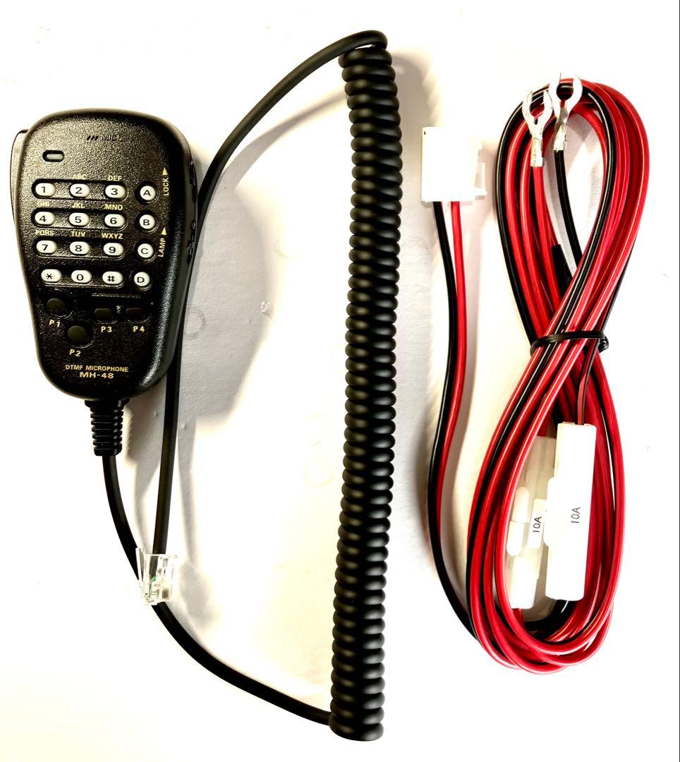 ヤエスFT-7800 20w アマチュア無線機 アマチュア無線