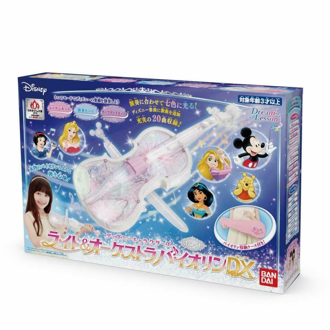 ドリームレッスン ライト&オーケストラバイオリンDX