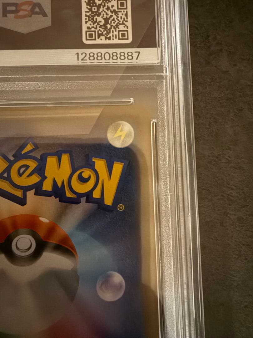 最安値‼️ガラルファイヤーV SA PSA10 ワンオーナー品