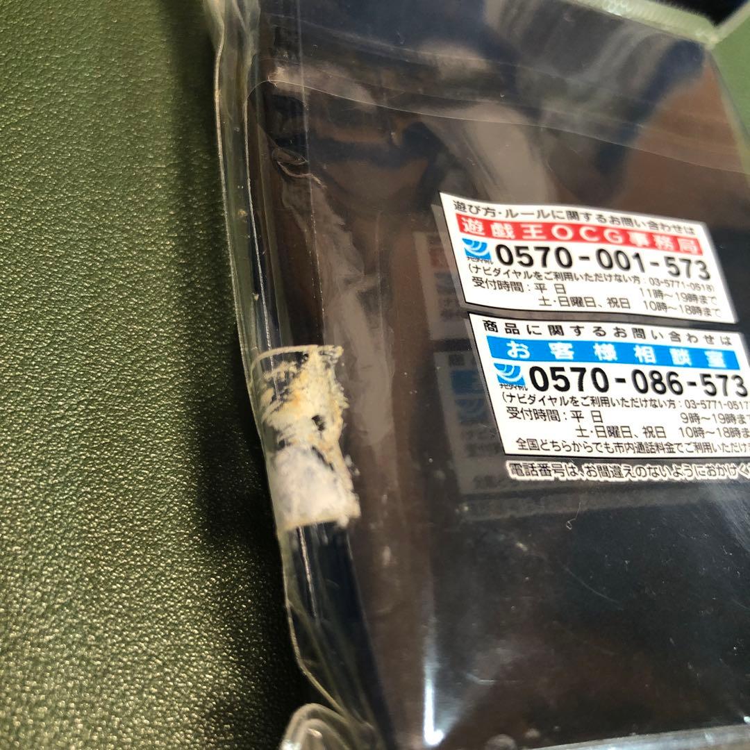 竜の紋章　レッド 遊戯王プロテクター　スリーブ