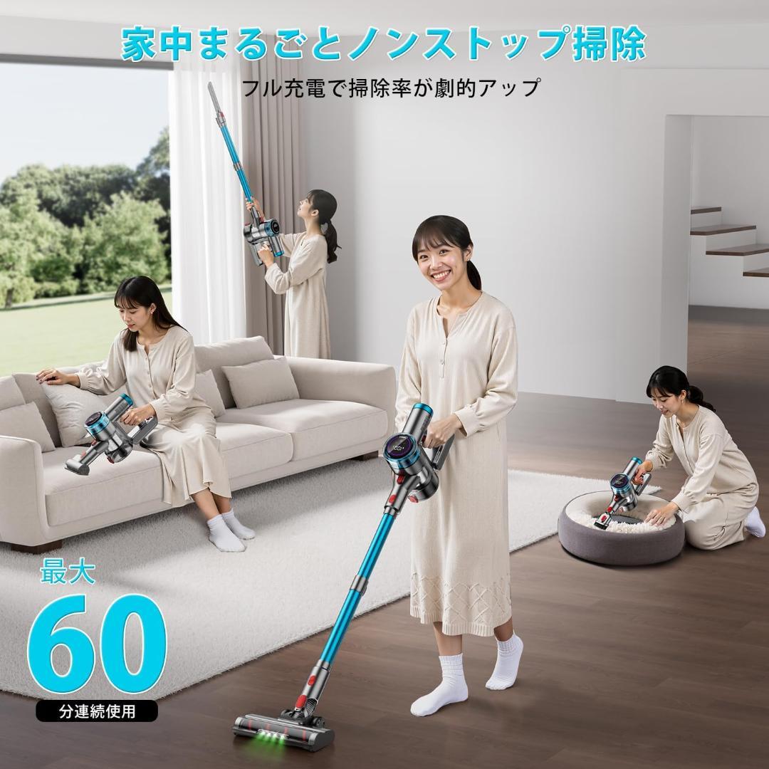 掃除機 コードレス 85Kpa・自立式ブラシヘッド・60分連続稼働・LEDライト