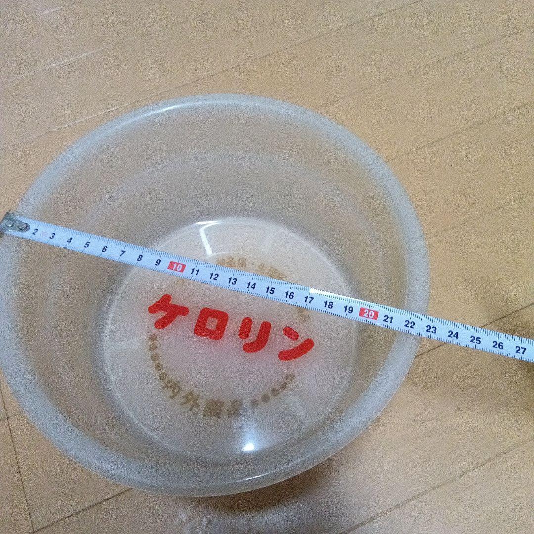 ケロリン 激レア　白桶