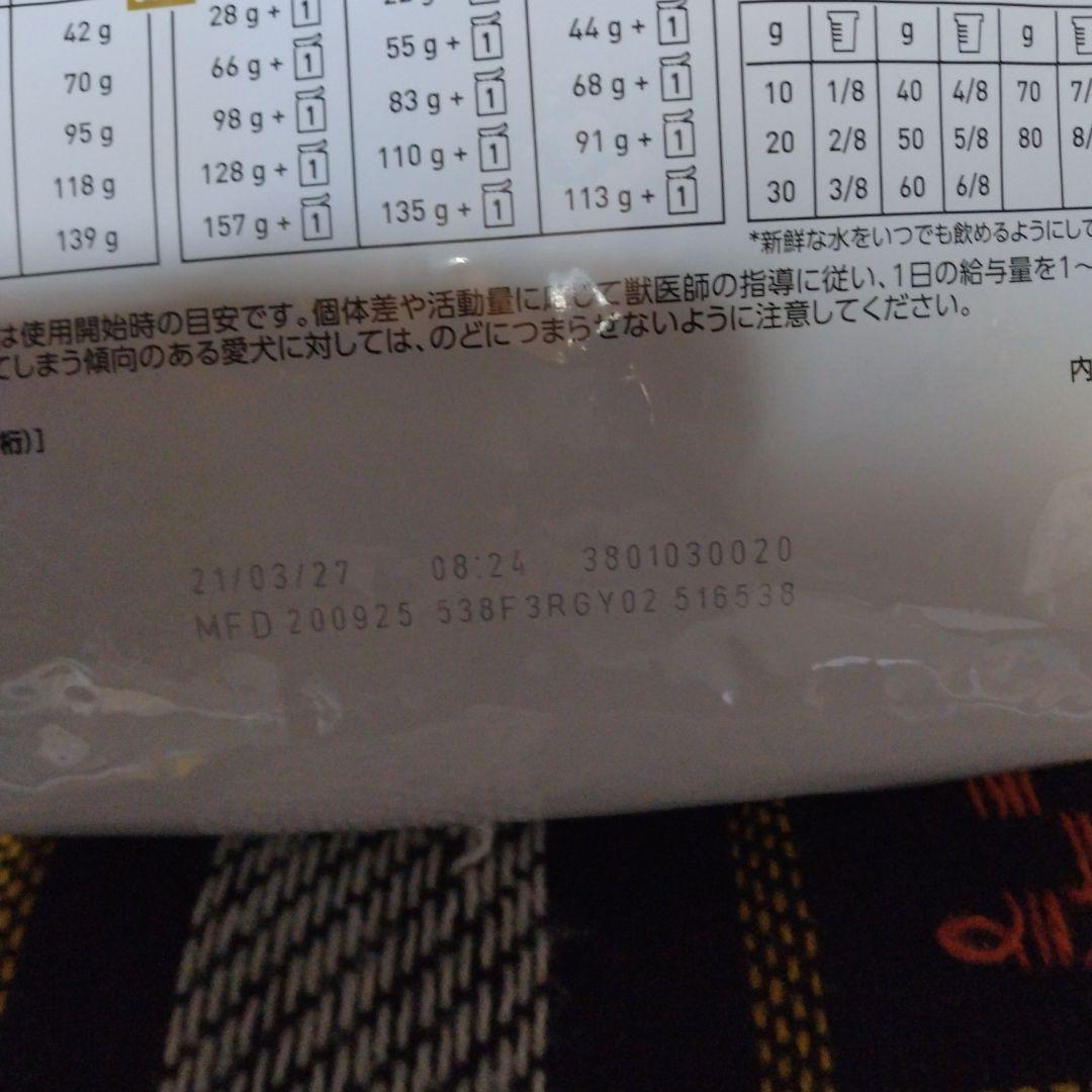 ロイヤルカナン ユリナリーS/O 小型犬用S 3kg 2袋