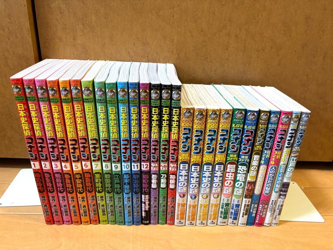日本史探偵コナン 1〜12巻＋外伝　学習まんがシリーズ名探偵コナン