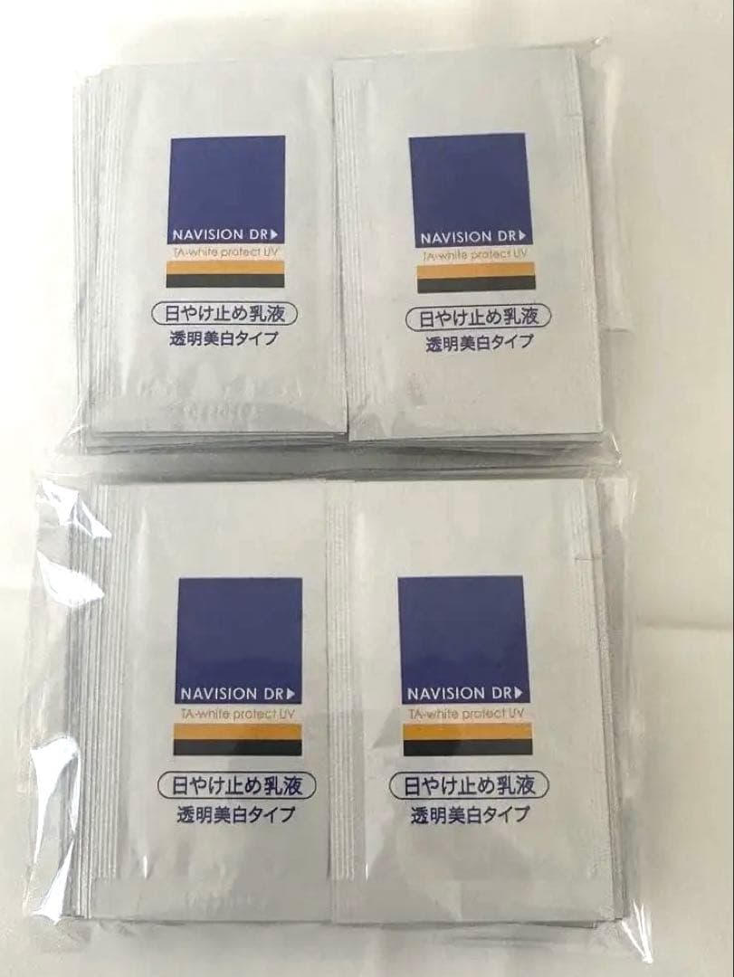 NAVISION DR TAホワイトプロテクト日焼け止め乳液　透明美白　40包