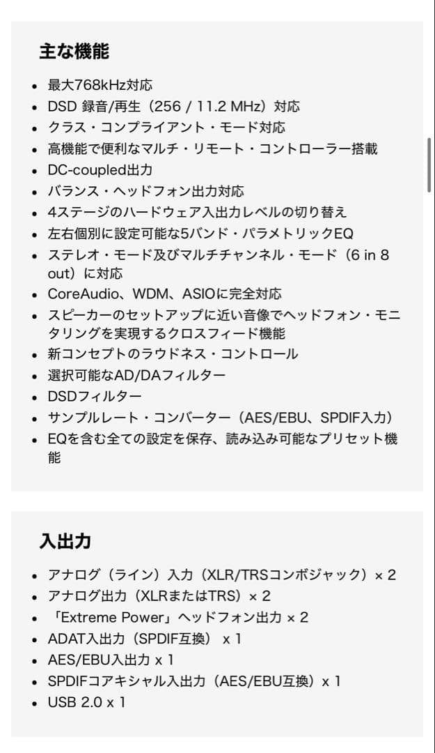 配信機器・PA機器・レコーディング機器 RME ADI-2 Pro FS R Black Edition