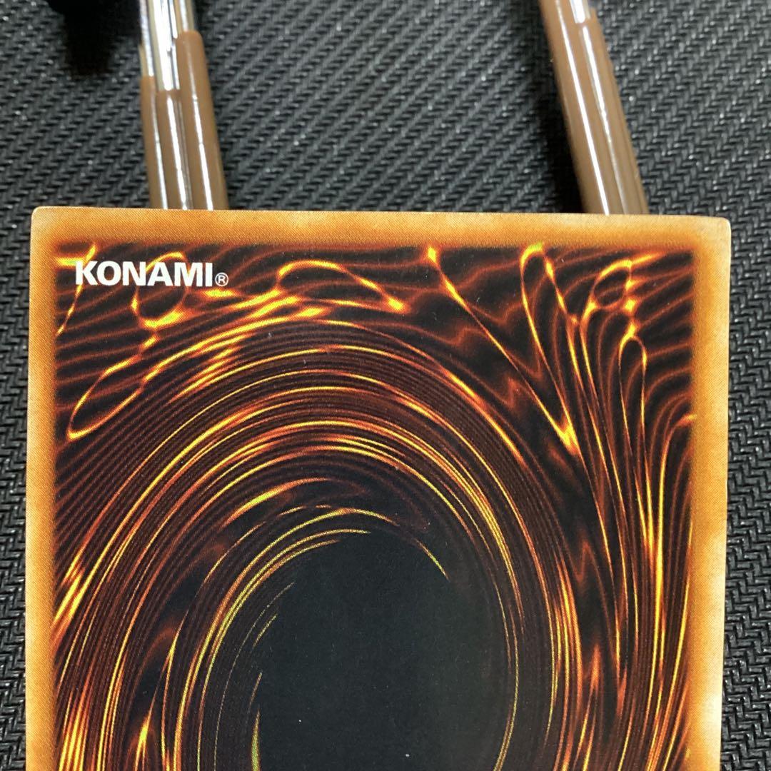 遊戯王 死のデッキ破壊ウイルス　初期　ウルトラレア