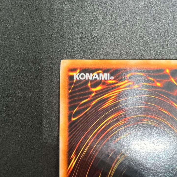 遊戯王 真紅眼の黒竜 ウルトラ