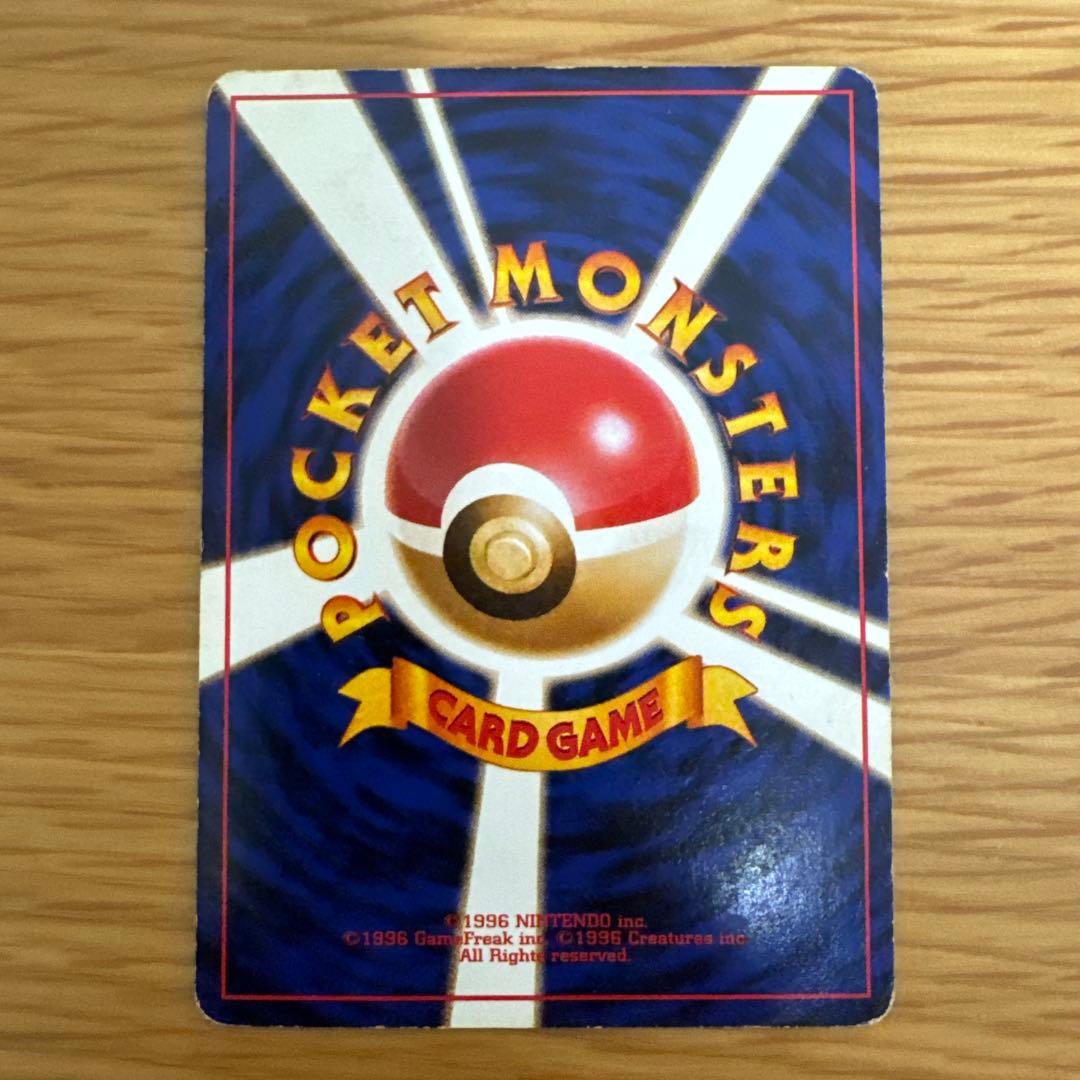 す*け様 ポケモンカード ピカチュウ9枚セット 旧裏