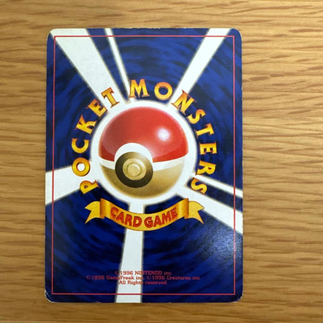 す*け様 ポケモンカード ピカチュウ9枚セット 旧裏