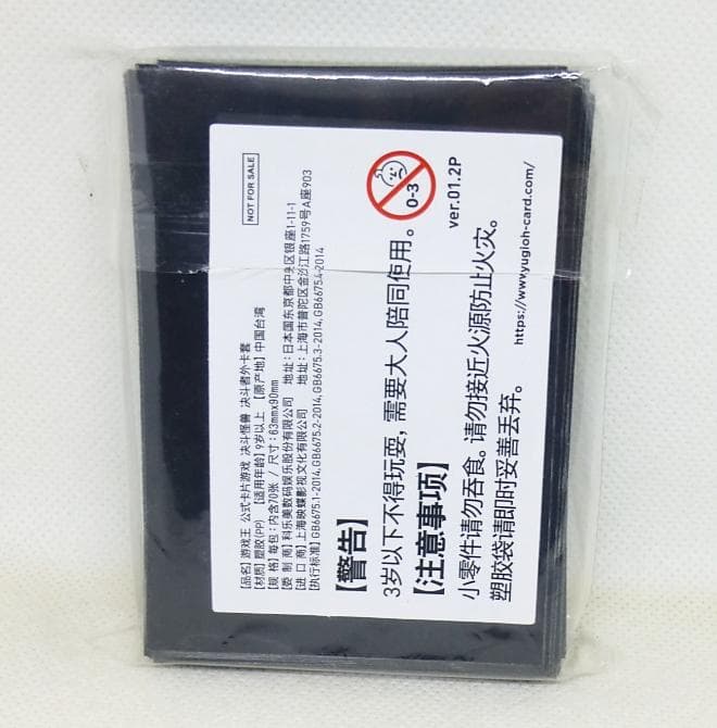 未使用55枚 遊戯王 白き森のアステーリャ スリーブ