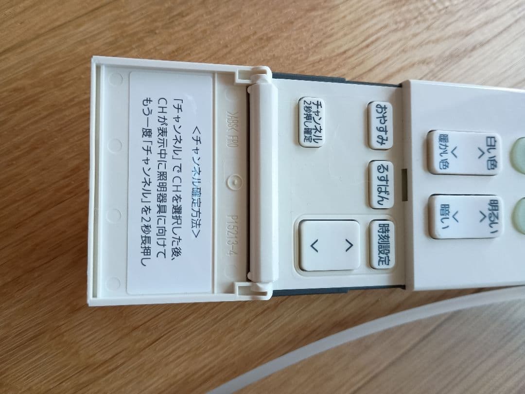 パナソニックLEDシーリングライト HH-CF1292A