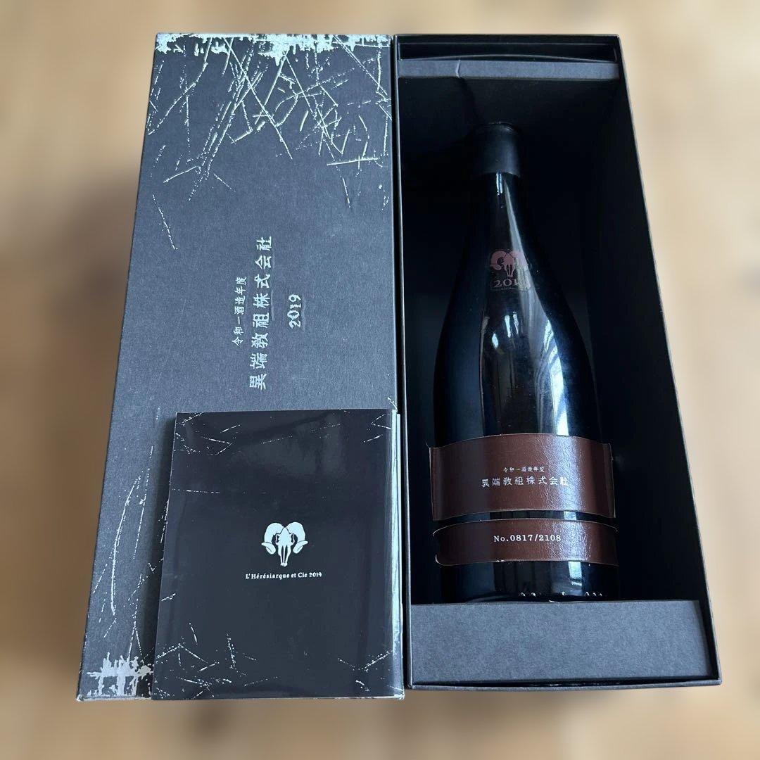 新政　異端教祖株式会社〔化粧箱付〕あらまさ【新政酒造】 2019年 空瓶